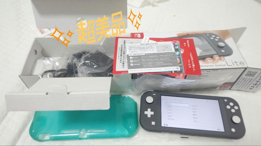 【早い物勝ち品!!】Nintendo Switch Lite グレー 本体　美品