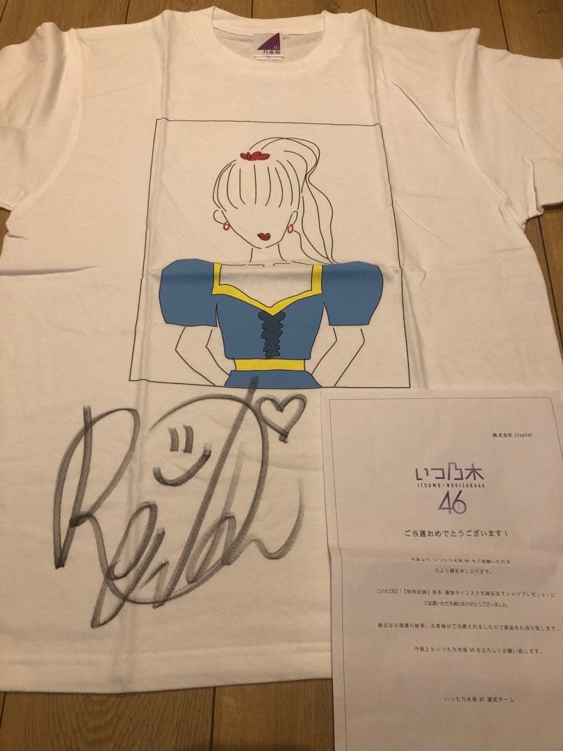 乃木坂46 岩本蓮加　直筆サイン入り　Tシャツ　Ｌサイズ