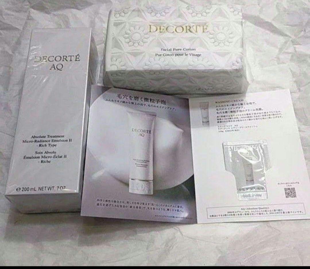 コスメデコルテ AQ 乳液 　本体　(コットン&サンプル)