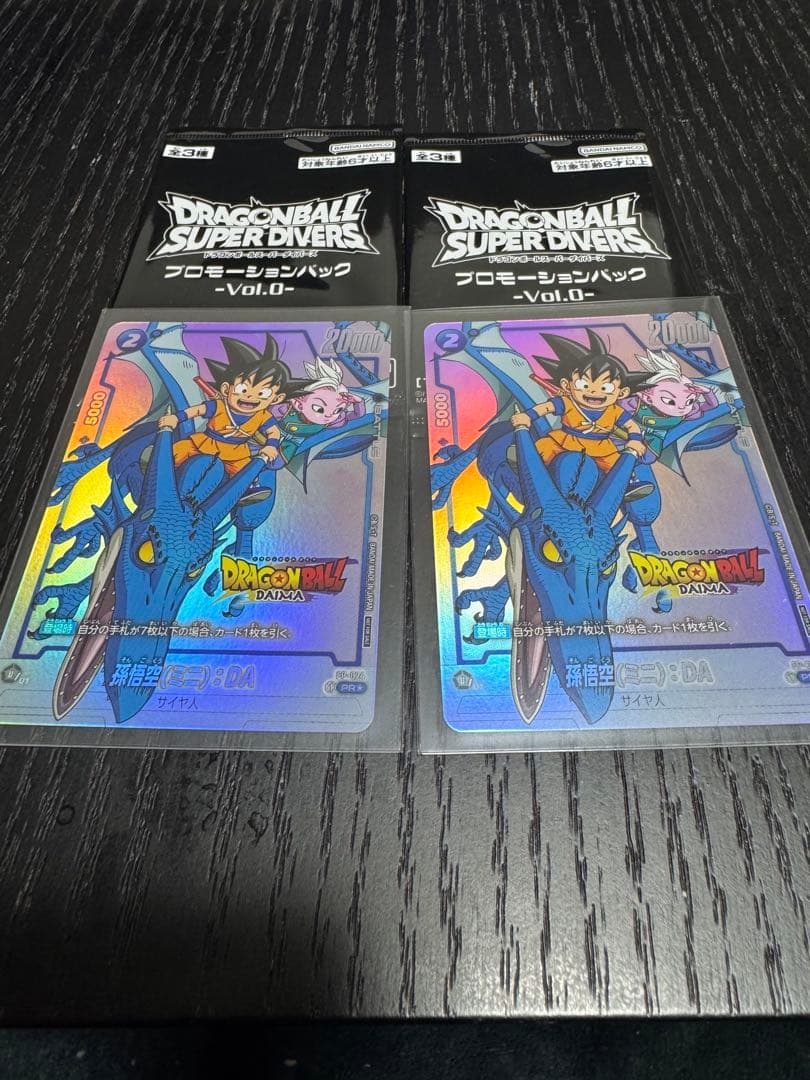 美品ドラゴンボールダイマツリ　来場者記念カード　プロモーションパック　セット