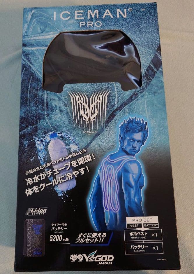 【未使用？/開封品】ICEMAN PRO