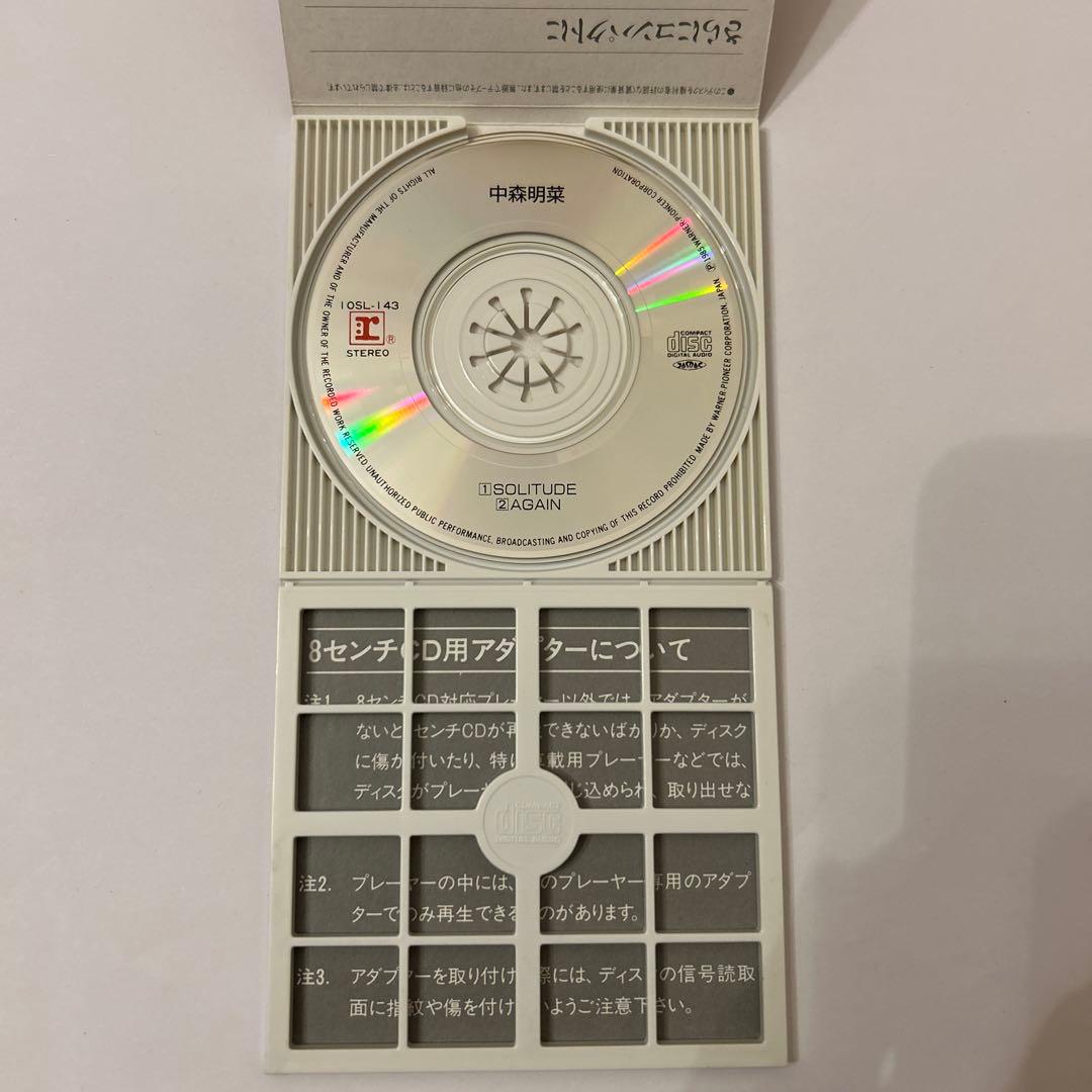 中森明菜　AGAIN シングルCD