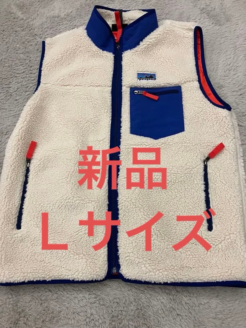 【新品】パタゴニア レトロx ベスト ダークナチュラル Ｌ