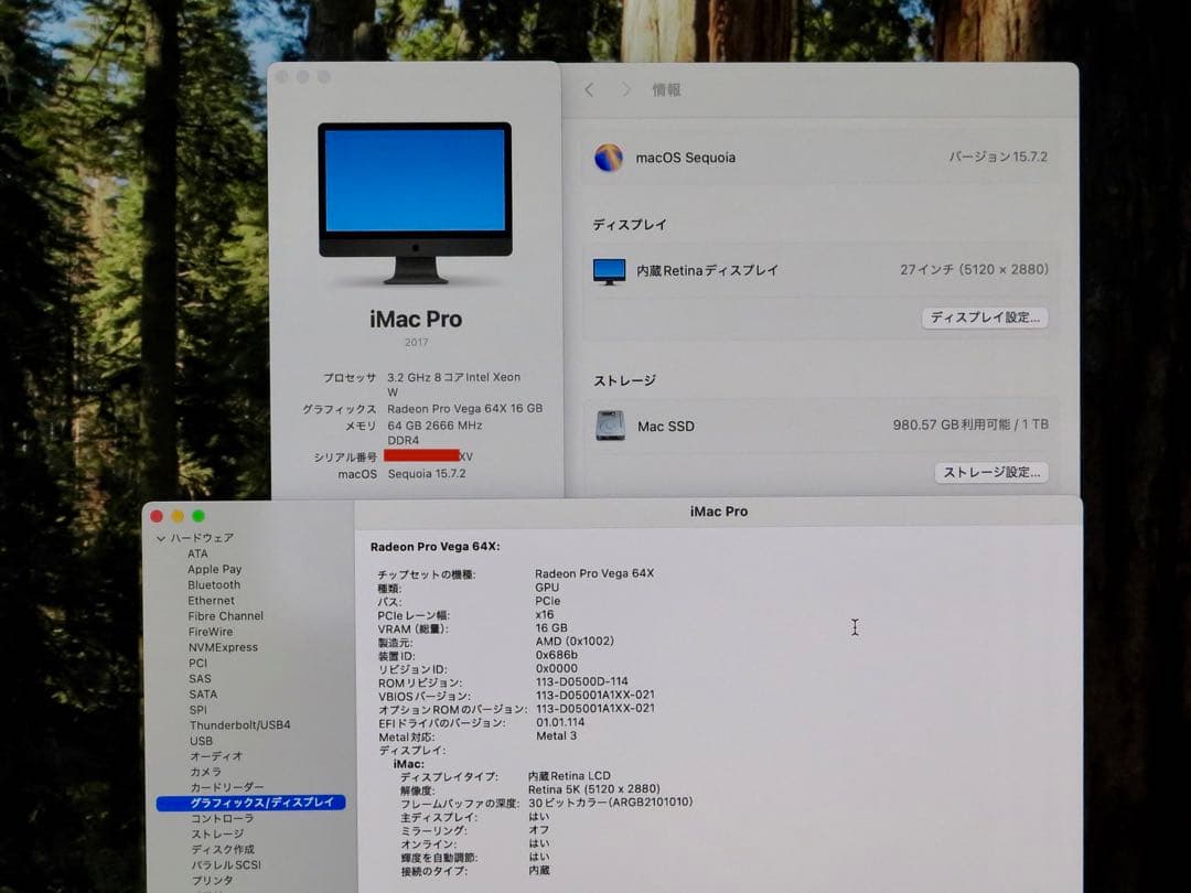 iMacPro Xeon メモリ64GB SSD1TB RadeonPro64X