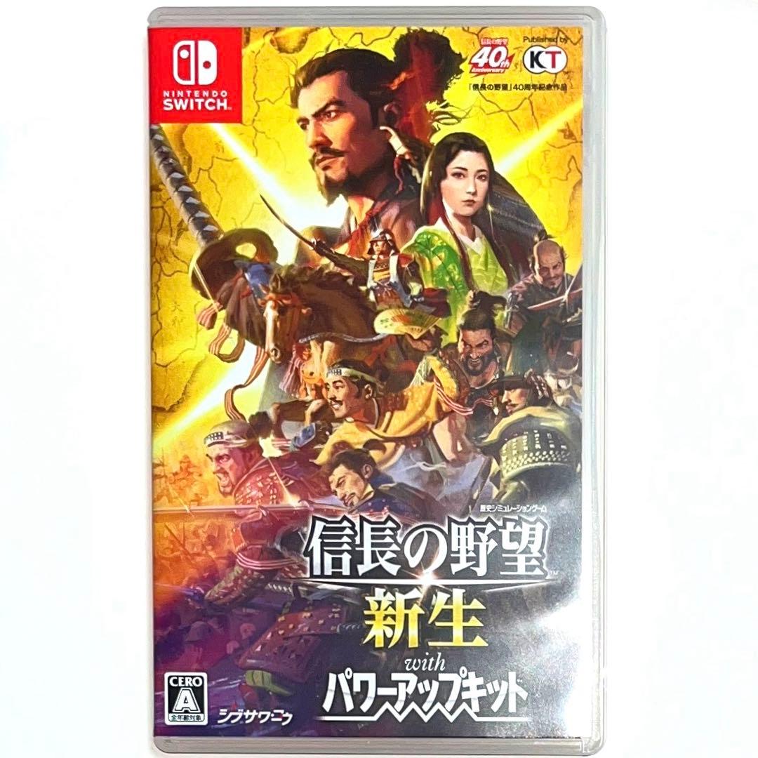 信長の野望新生withパワーアップキット　任天堂Switch シミュレーション