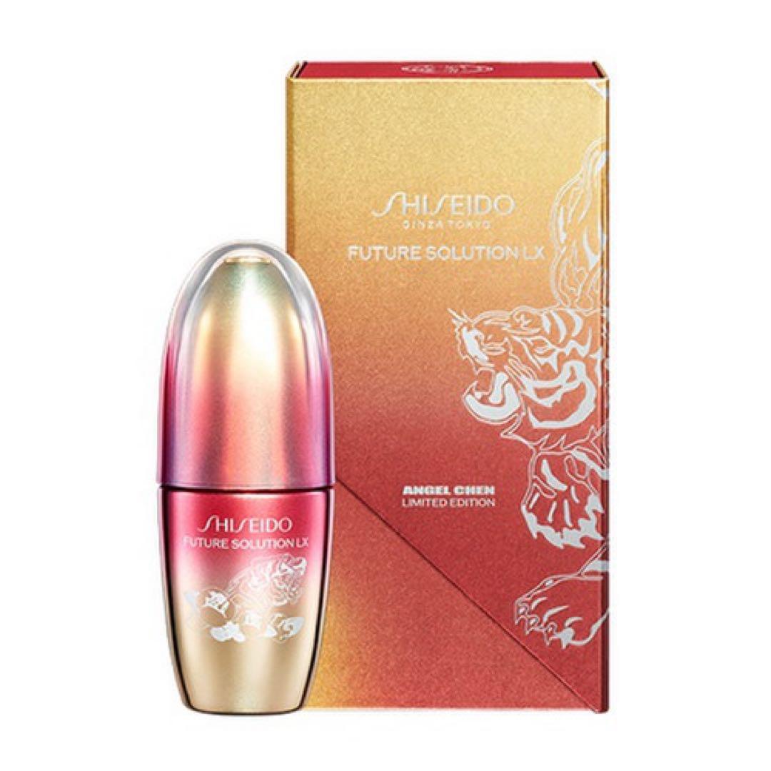 【新品未使用】SHISEIDO FUTURE SOLUTION LX 限定版