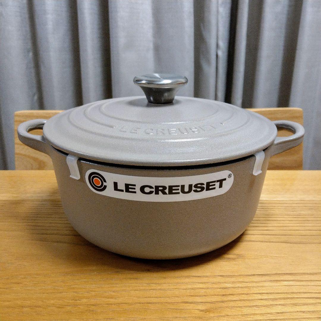 ルクルーゼ ココットロンド 20cm サイザル