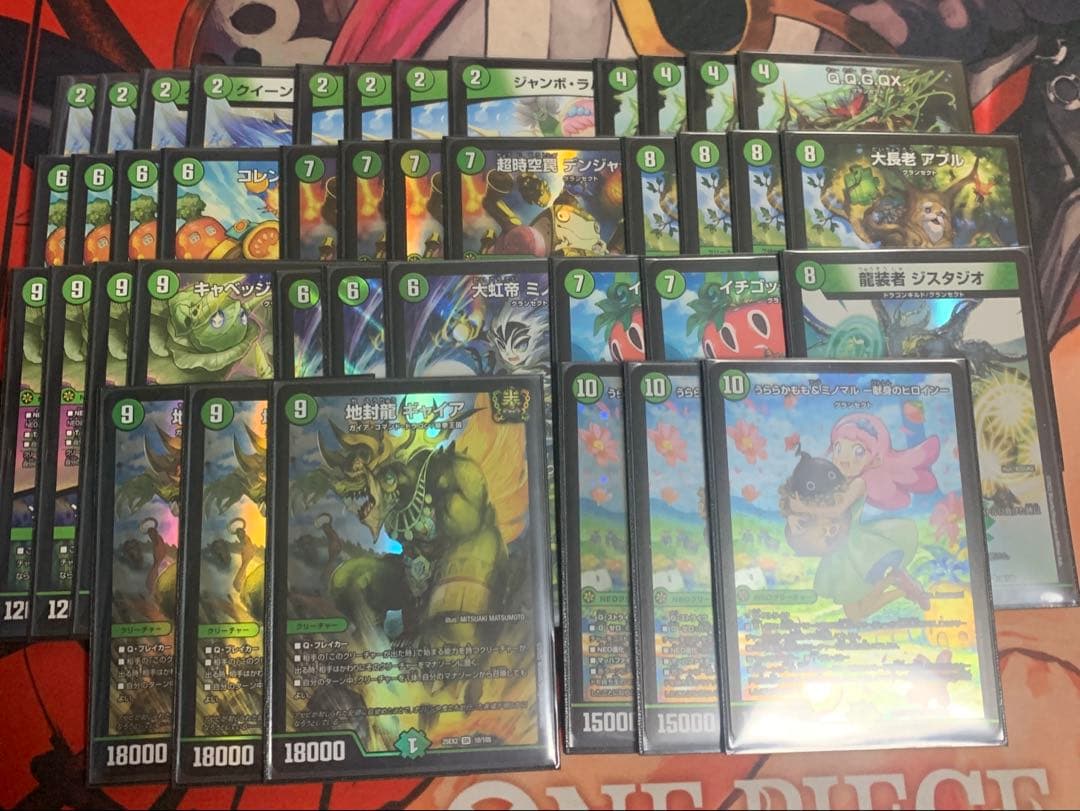 匿名発送、緑単キャベッジ グランセクト デッキ