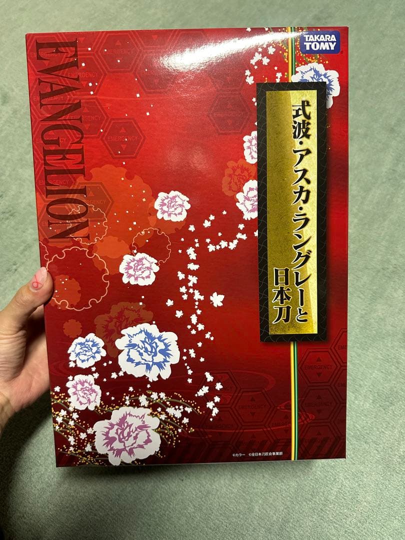 エヴァンゲリオン　アスカ　日本刀