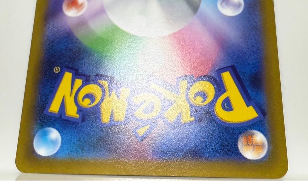 高騰中 絶版 美品 ルギアV SR S12 パラダイムトリガー 110/098