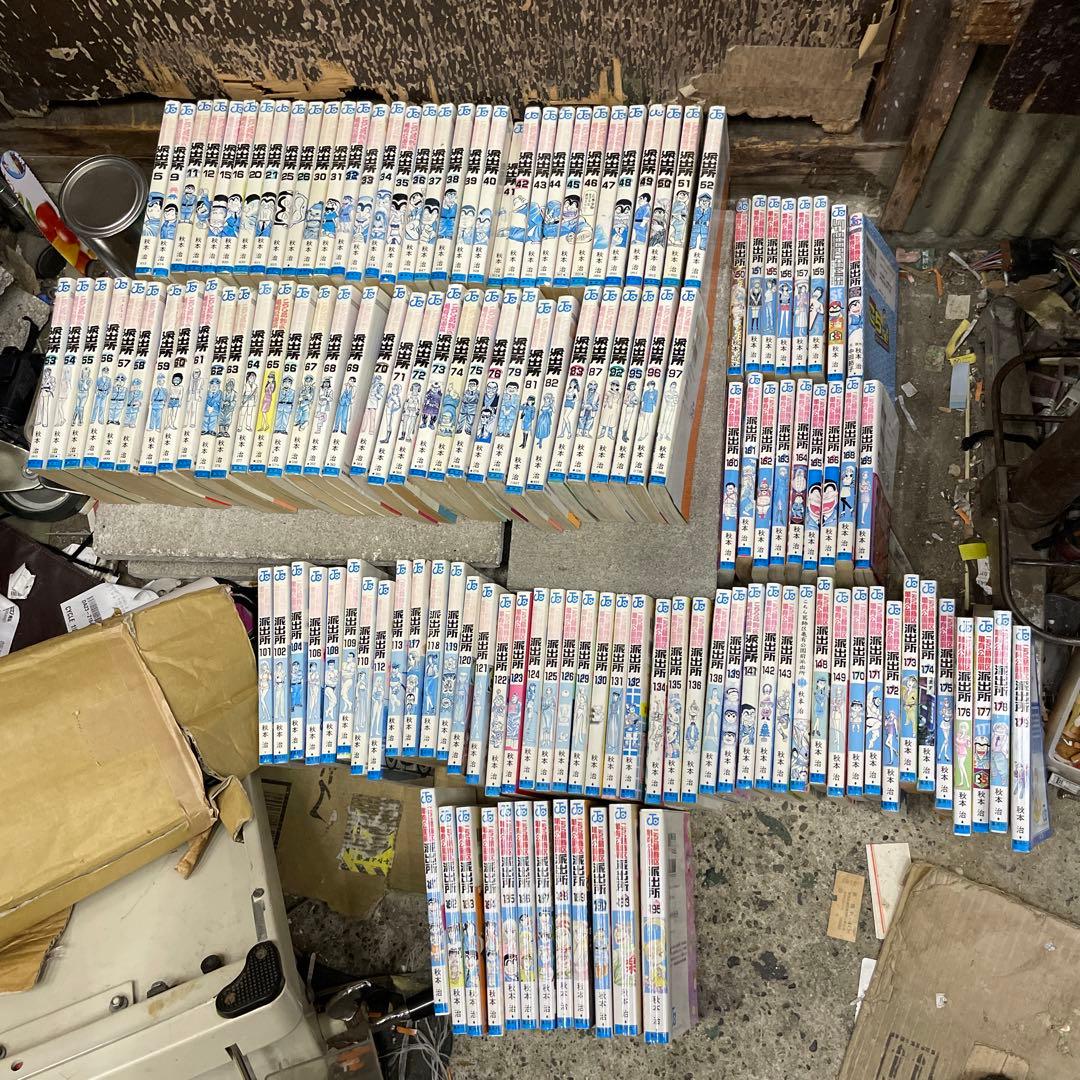 こちら葛飾区亀有公園前派出所 139冊セット　抜けありまくり