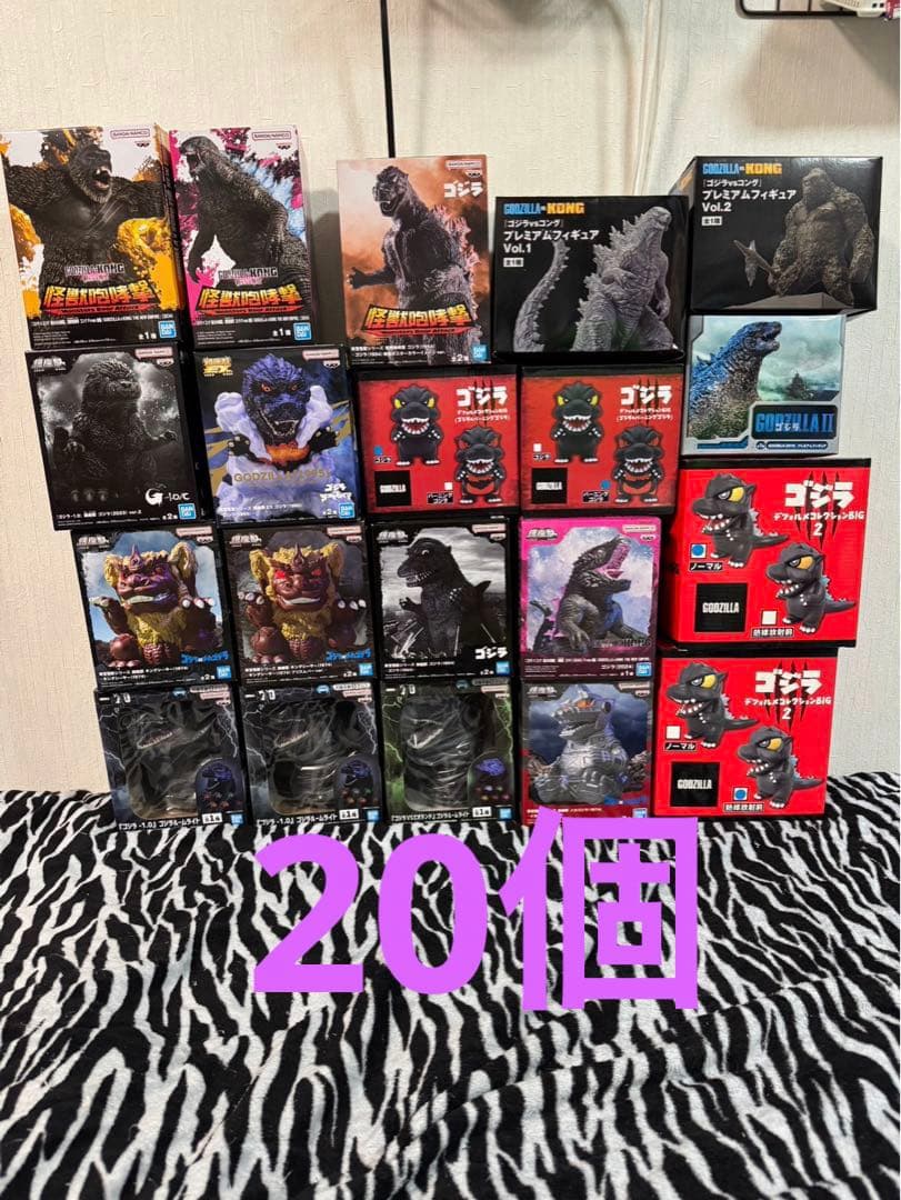 本日限定価格❗️大人気ゴジラフィギュア20個まとめ売り