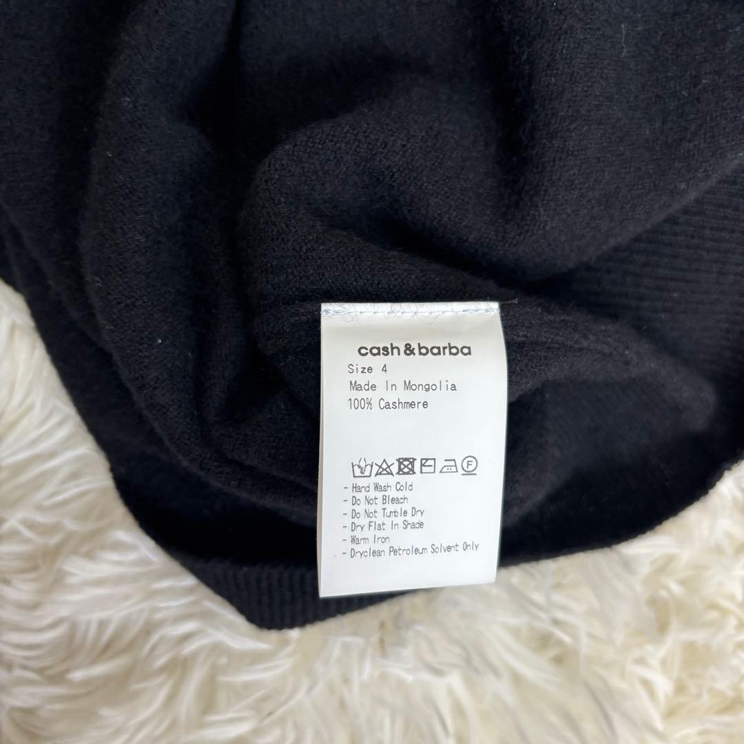cash&barba キャッシュアンドバルバ モンゴリアンカシミヤ タートル　4