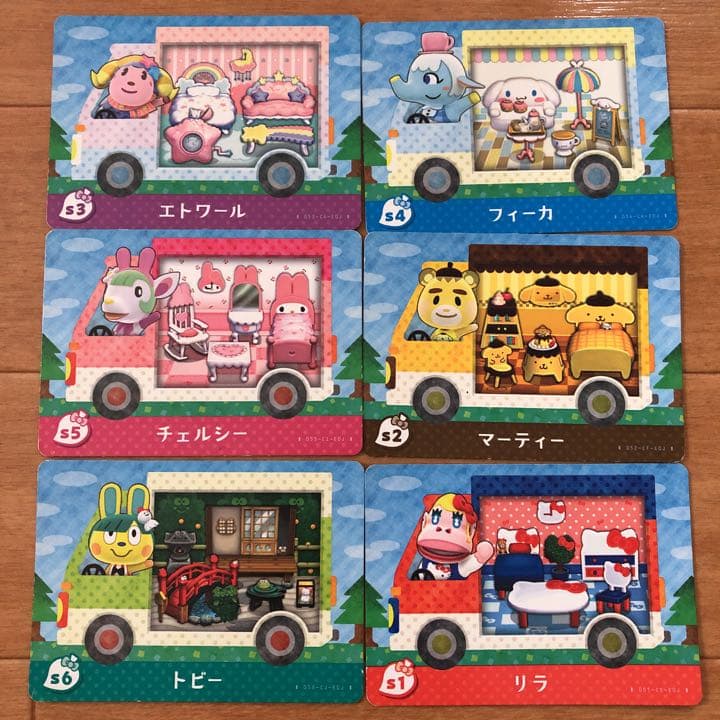 どうぶつの森 amiiboカード サンリオ