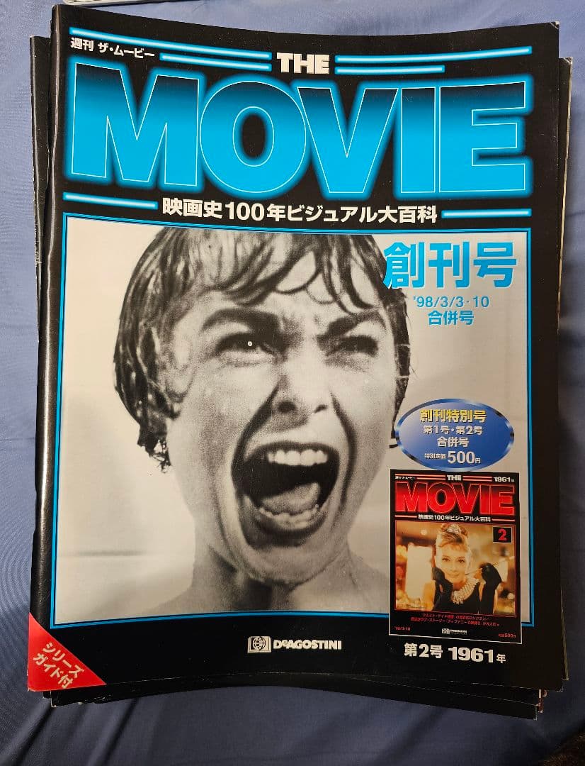 the movie全巻コンプリートセット映画史100年ビジュアル大百科