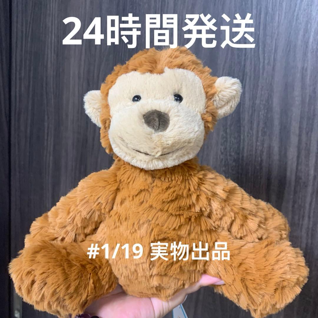  Fuddlewuddle Monkey ぬいぐるみ