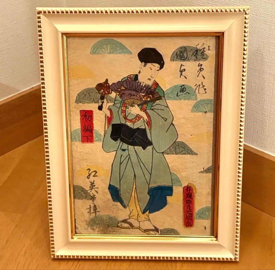 レッサー！様 リクエスト 8点 まとめ商品