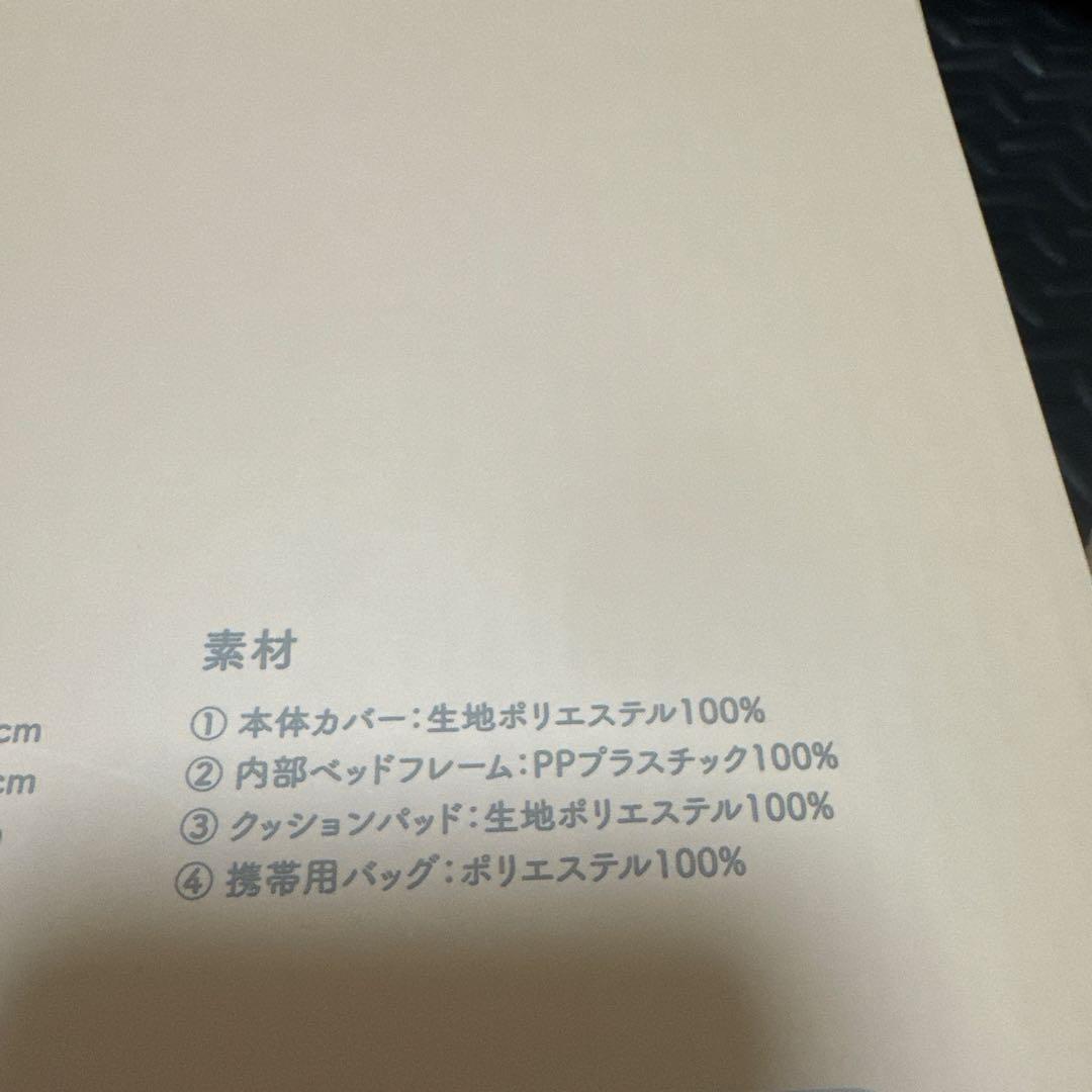 neomamaism ベビー ベットインベット