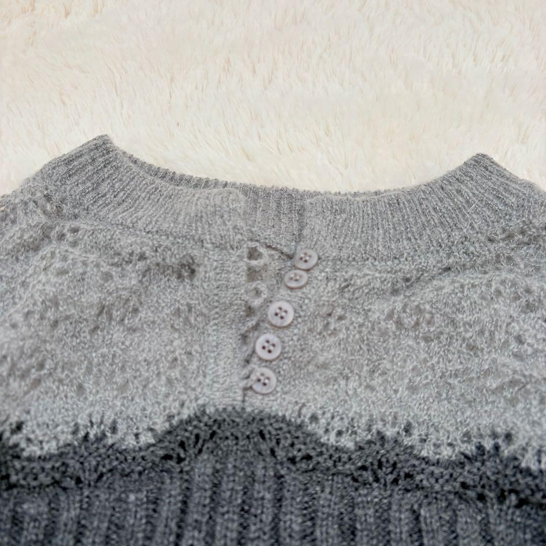 ウィルフリー　mohair like openwork rib knit OP