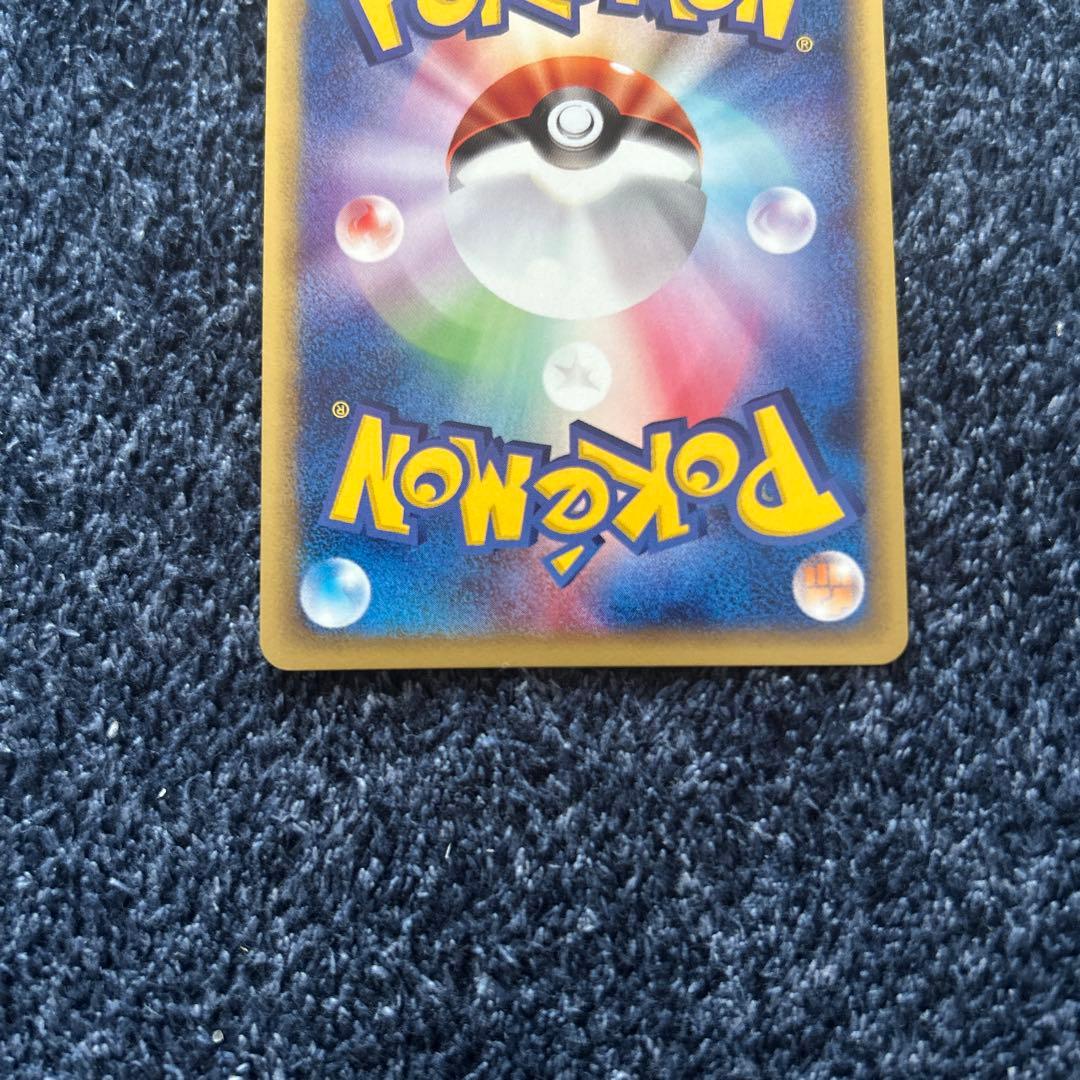 ポケモンカードe カイリュー 126/128 1ED eカード キラ