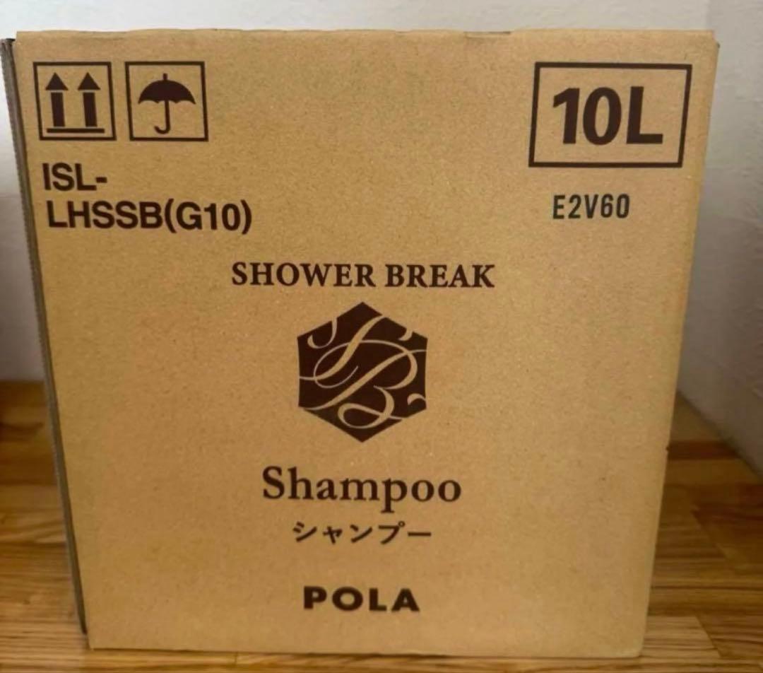 POLA ポーラ　シャワーブレイク　シャンプー 10L