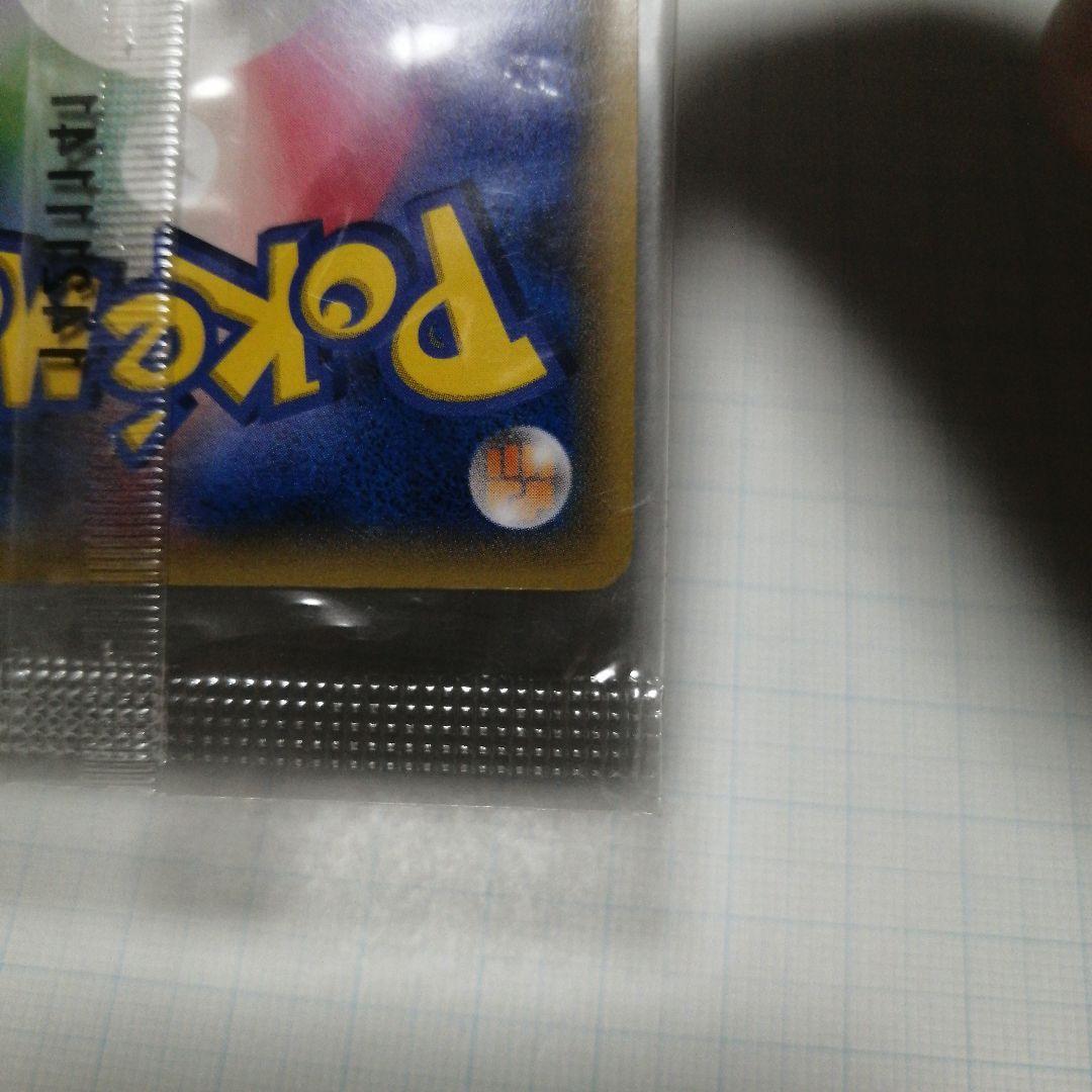 ポケモンカード　Mゲンガーex　プロモ　未開封