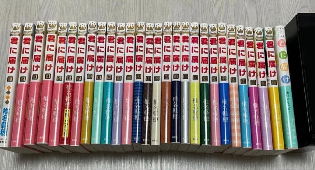 君に届け　28冊　まとめ売り