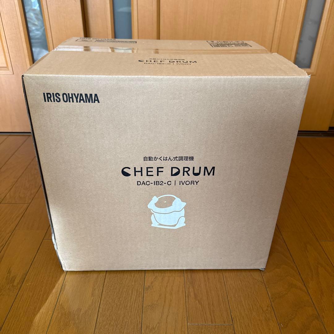 IRIS OHYAMA シェフドラム　DAC-IB2-C アイボリー