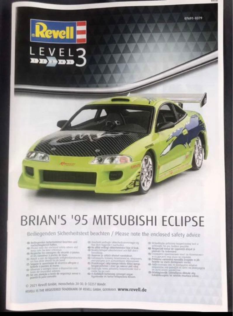 NO.129 1/25 イクリプス ワイルドスピード仕様 レベル製 エンジン付