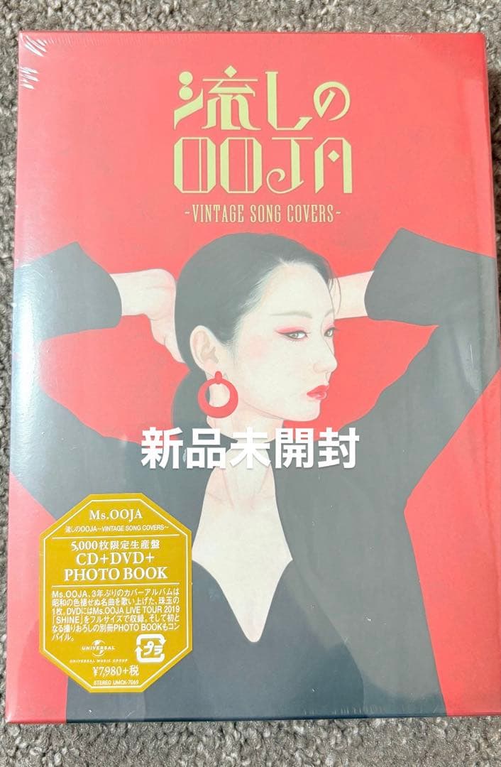 新品未開封 流しのOOJA-VINTAGE SONG COVERS-
