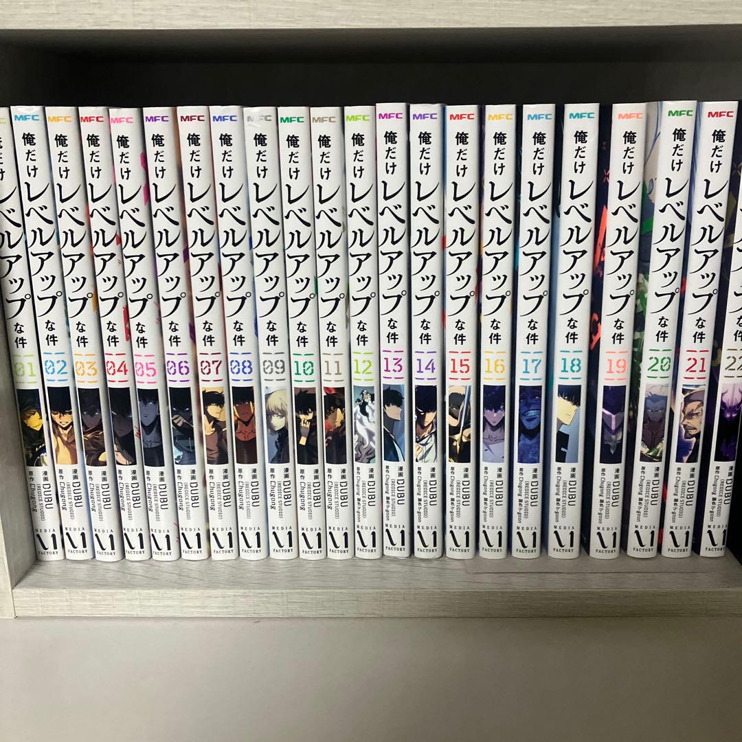 俺だけレベルアップな件　1-最新22巻まで