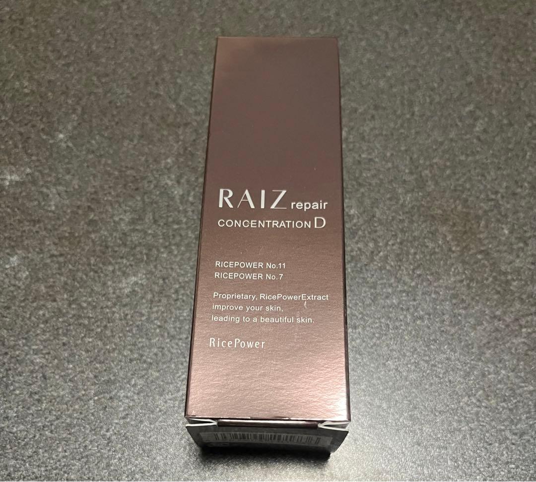 ライースリペア コンセントレーションD 30mL