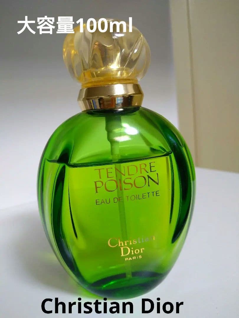 廃盤 ディオール 香水　タンドゥルプアゾン TENDRE POISON100ml