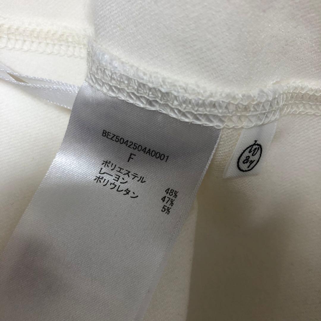 未使用品 BEARDSLEY 起毛Tブラウス F ホワイト