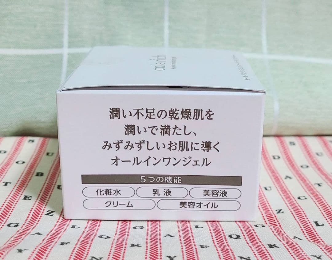 【未開封❀未使用】コラリッチ＆コラリッチEX 3個セット