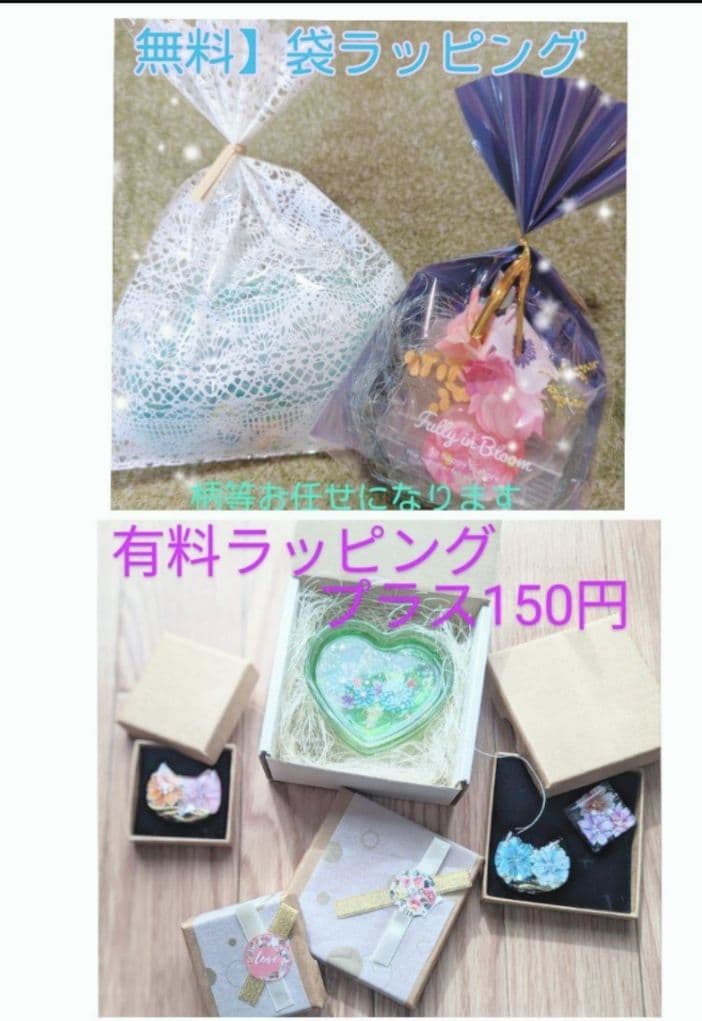 キラ様　(クーポン-200込)9点おまとめ専用ページ