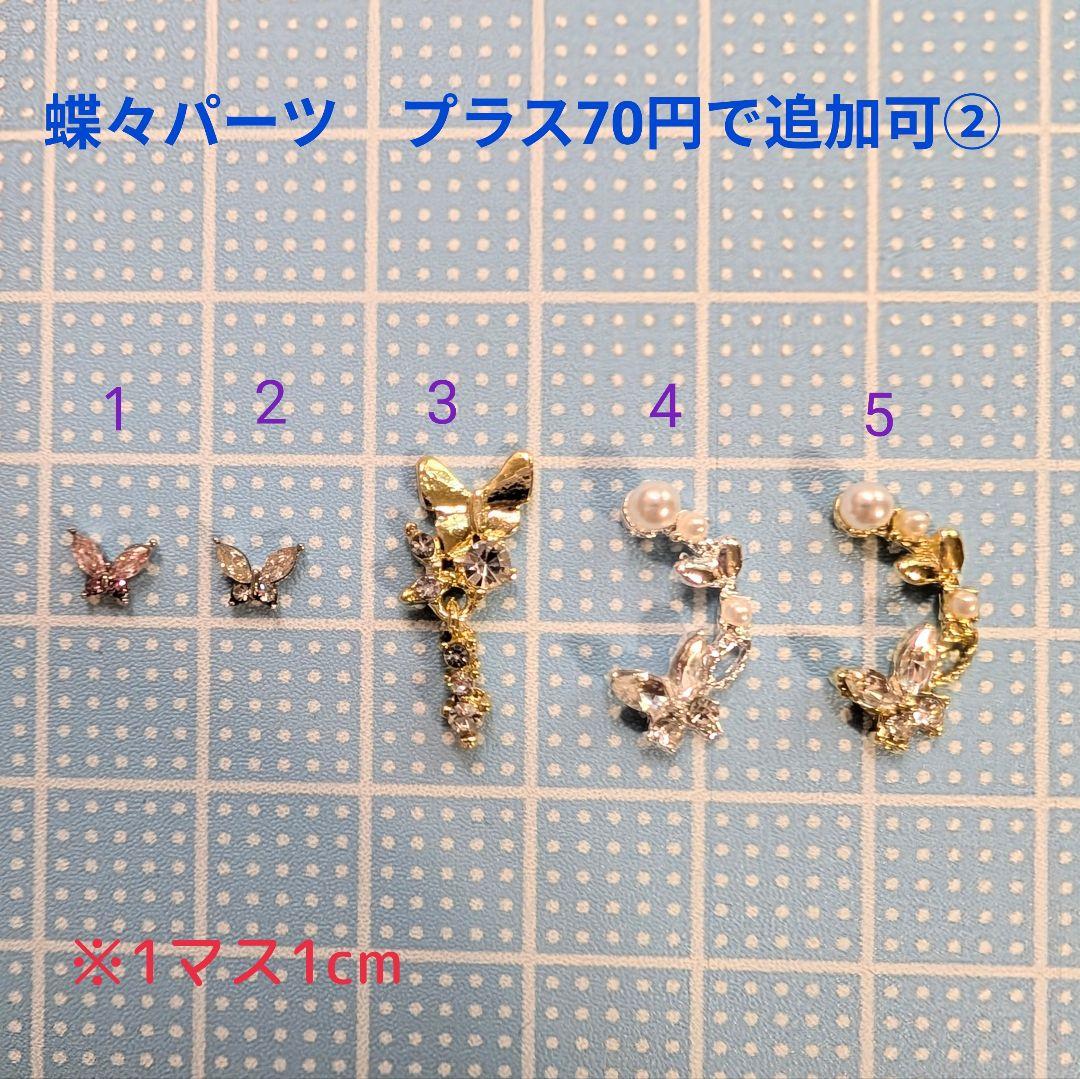 キラ様　(クーポン-200込)9点おまとめ専用ページ