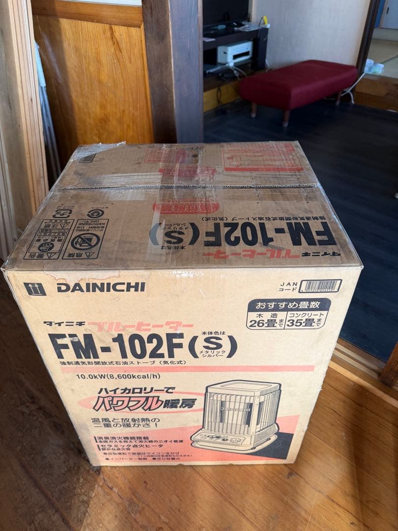 ダイニチブルーヒーター　FM-102F 中古送料サービス