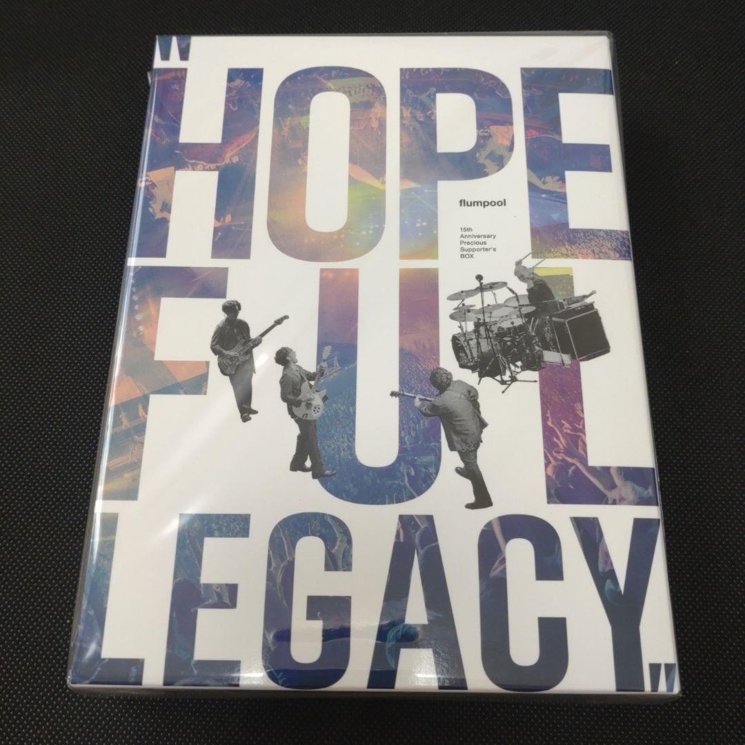 flumpool “Hopeful Legacy” 【Blu-ray】未開封品