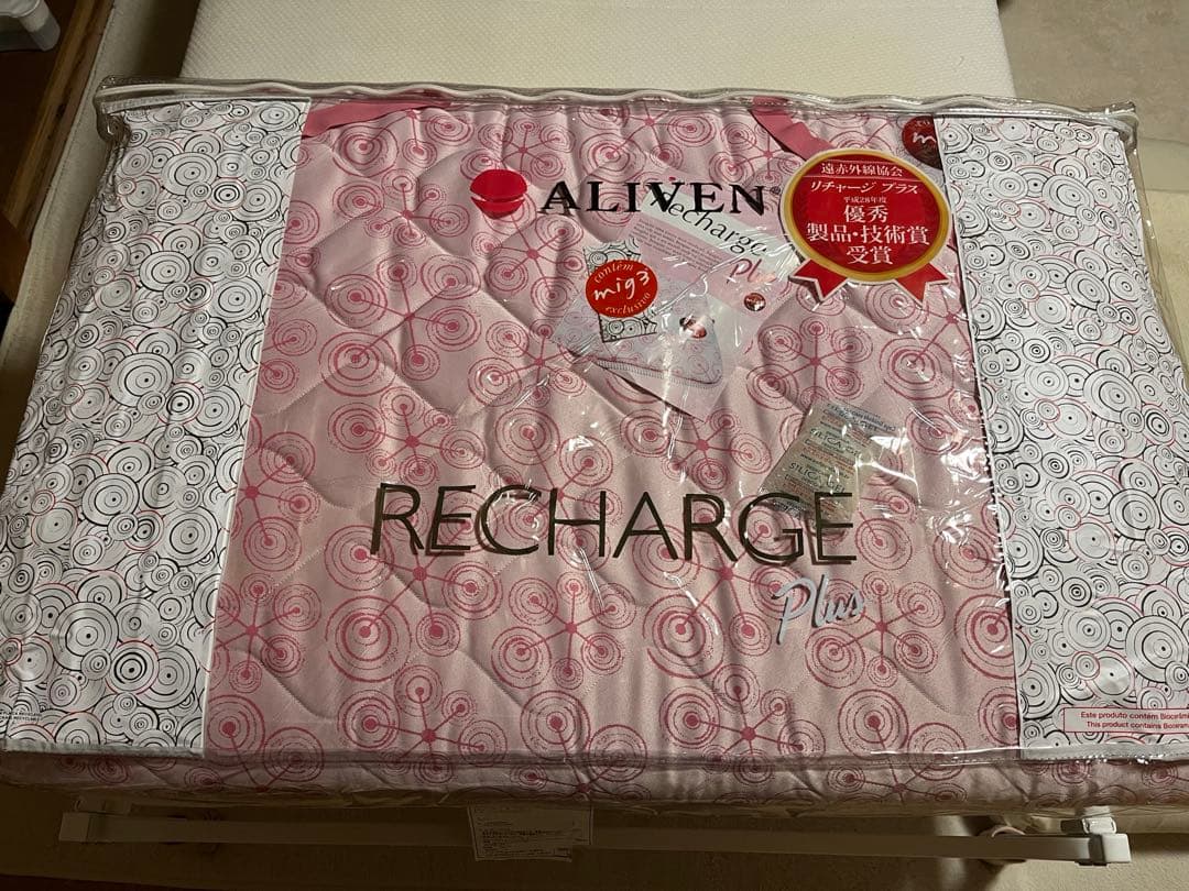 インヴェル　mig3リチャージプラス　敷きパッドピンク