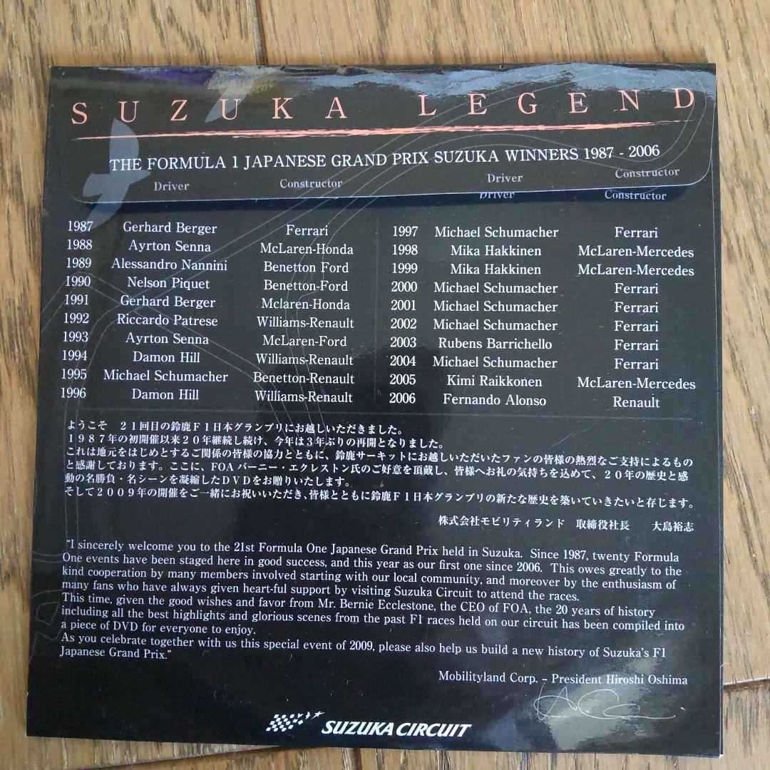 ホンダ タイプRカタログ3冊、ポストカード、F1 DVD