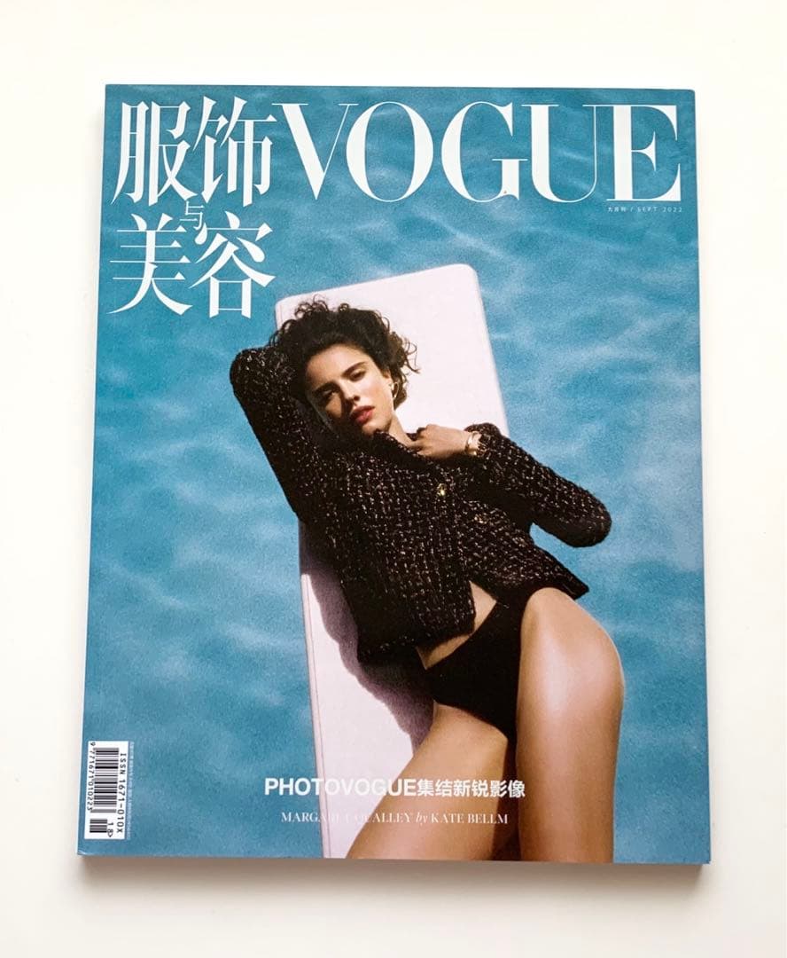 女性情報誌 Vogue Photo China September 2022