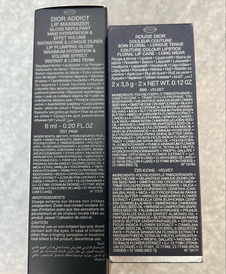 ディオール　リップ　ルージュ　マキシマイザー　リップグロウ
