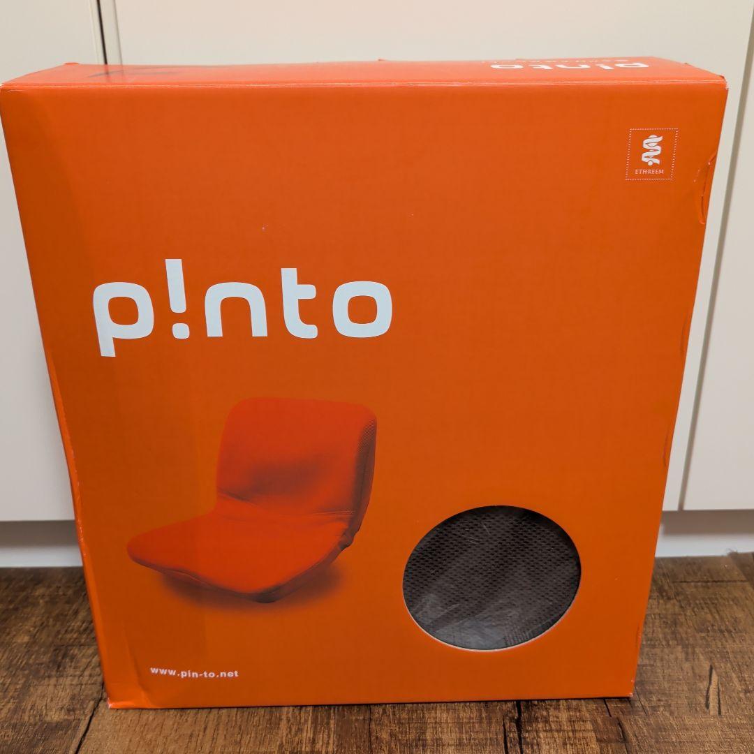 p!nto ピント PINTO 姿勢矯正クッション ブラウン brown