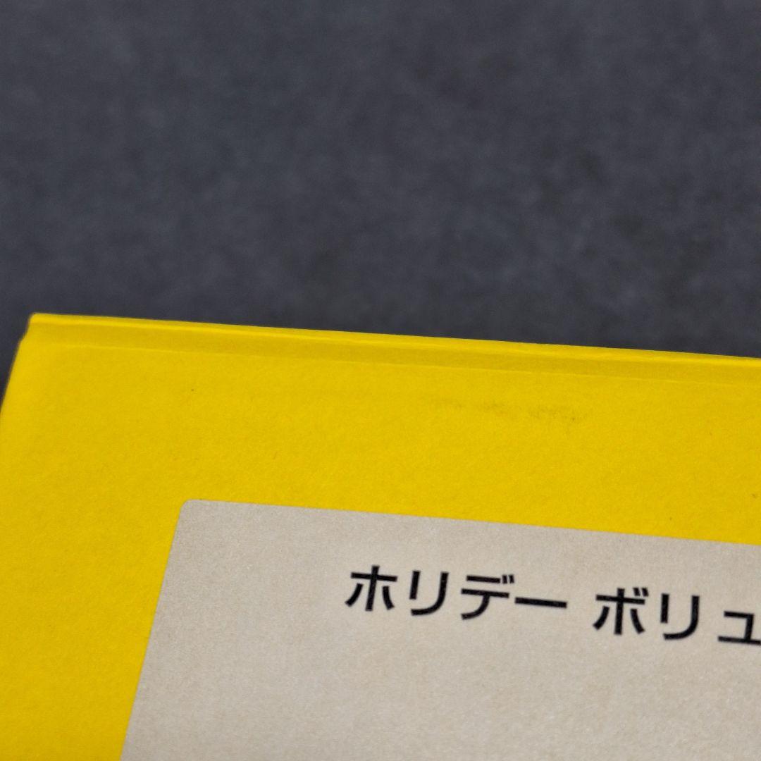 ロクシタン ホリデー ボリューム＆ストレングス 　シャンプーコンディショナー他