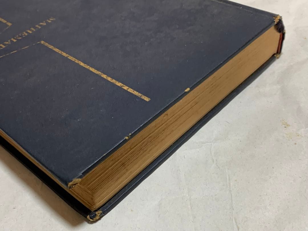 研修 数学Ⅰ / 小林善一 著 / 昇龍堂出版 /昭和48年4月1日発行