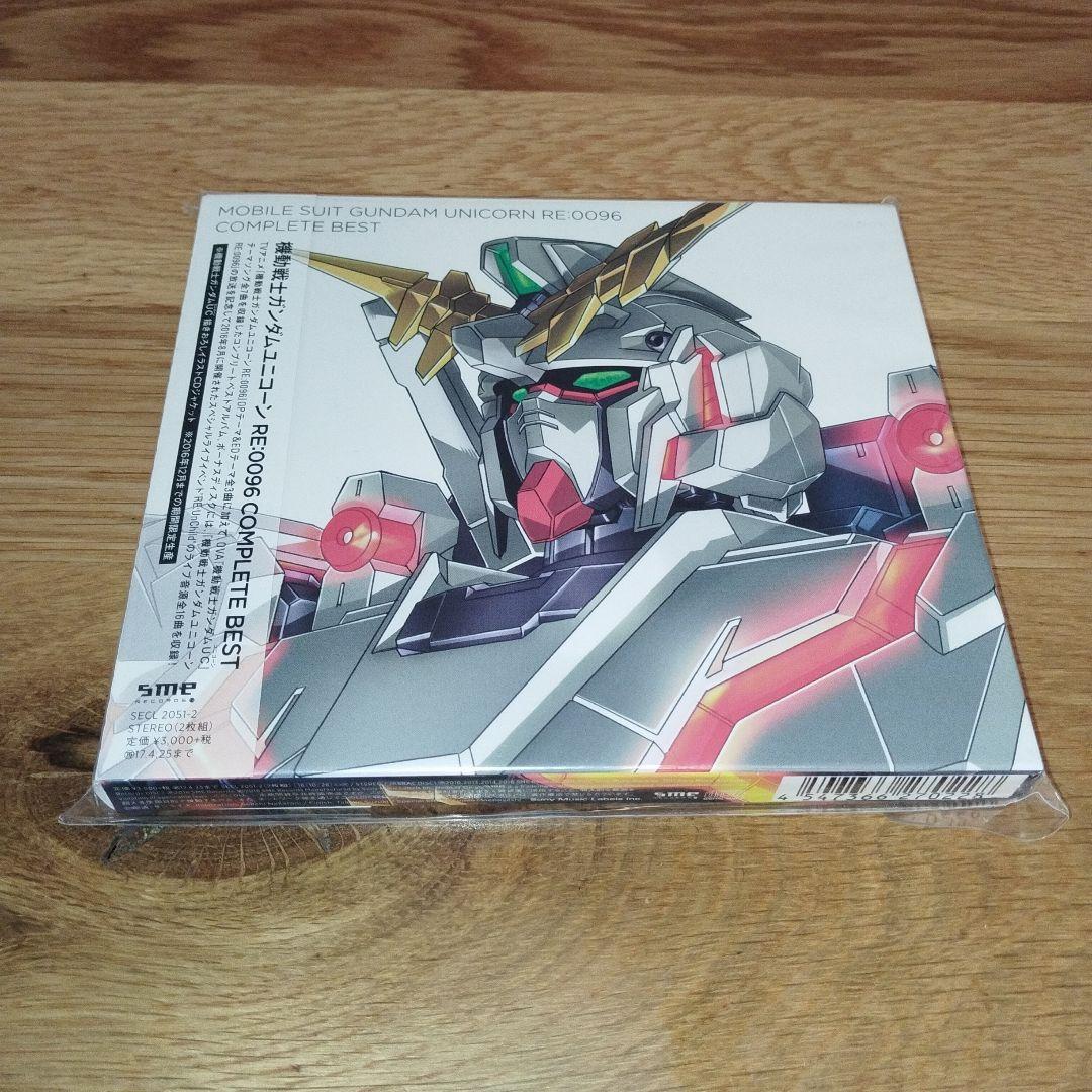 機動戦士ガンダムユニコーン RE:0096　未開封