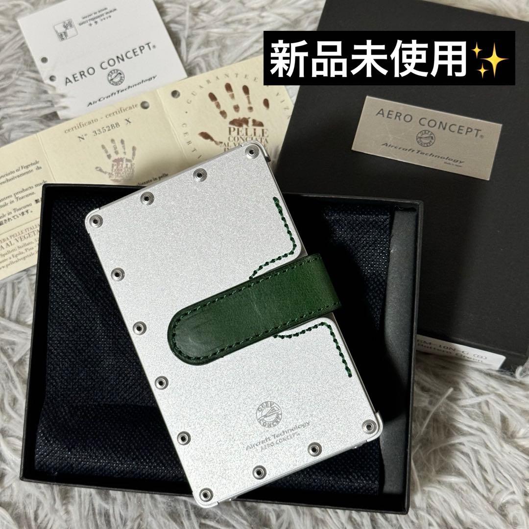新品未使用✨AERO CONCEPTエアロコンセプト　名刺入れ　EM-10N-G