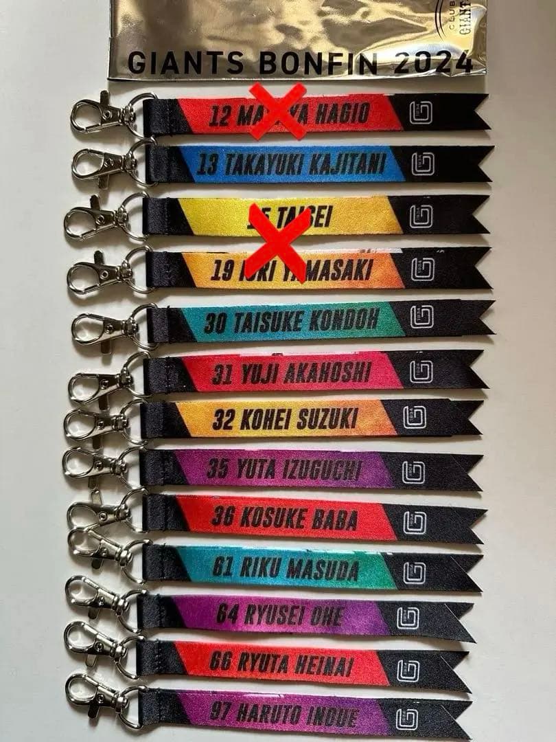 ジャイアンツ　ボンフィン