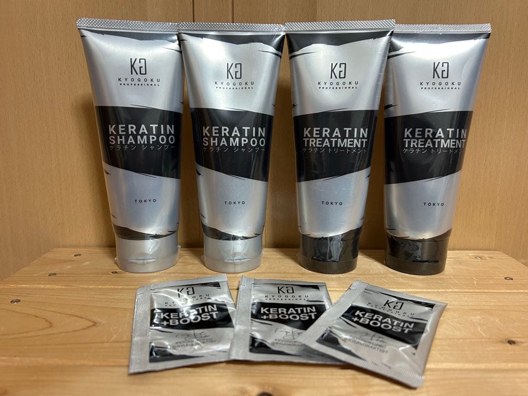KYOGOKUケラチンシャンプー＆トリートメントセット